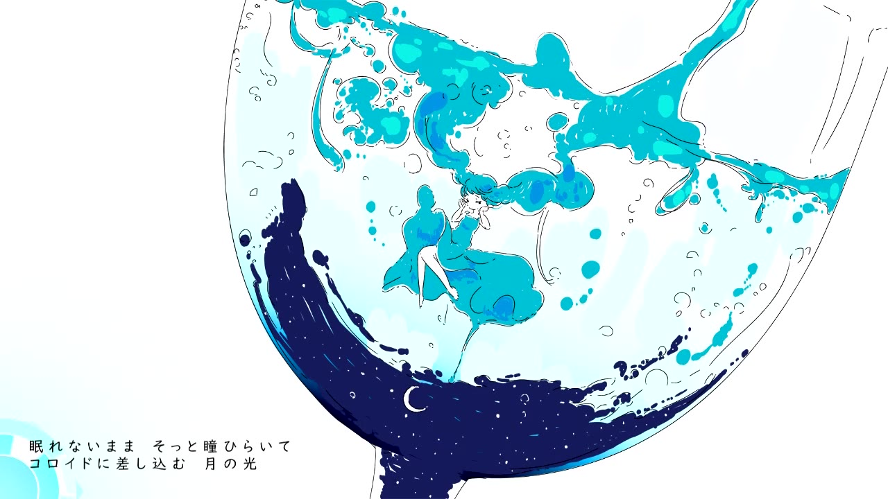 【初音ミク】jellyfish【Clean Tears】